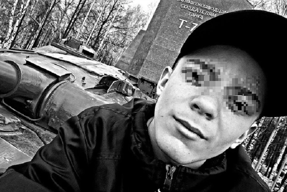 Подросток проработал шихтовщиком всего неделю. Фото: личная страница погибшего во «ВКонтакте»