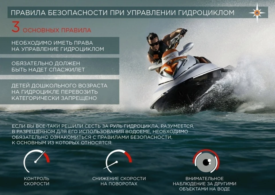 Из-за столкновения пострадала 24-летняя девушка ФОТО: МЧС России
