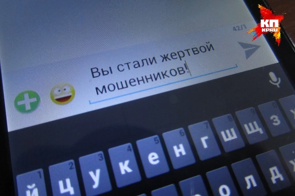 Житльницы Татарстана продолжают попадаться на уловки аферистов.