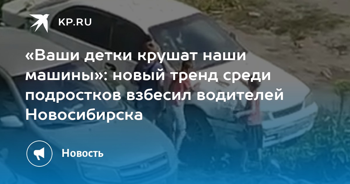 Наши машины новые