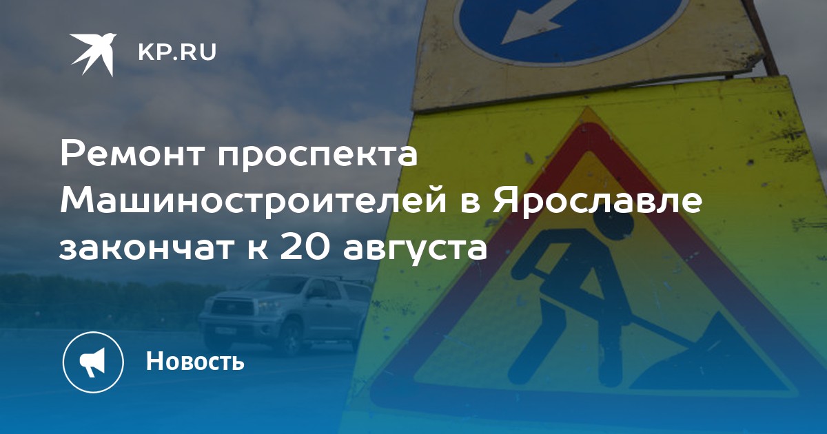 Почему перекрыли въезд. Почему перекрыли въезд. Перекрытие дороги. Перекрыть въезд в улицу. Полиция перекрыла дорогу.
