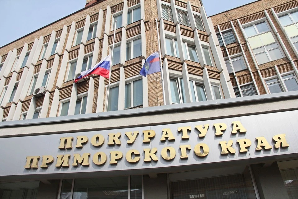 Новый зампрокурора назначен 4 августа