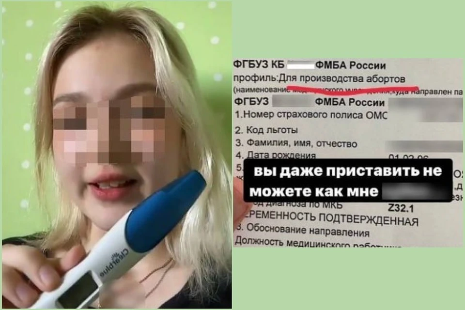 Восьмиклассница из Красноярского края объявила о своем решении относительного второго ребенка. Фото: соцсети.