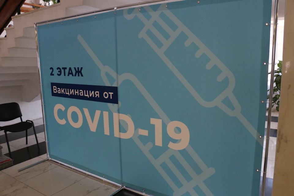 Три предприятия Тульской области за минувшую неделю не выполнили требования первого этапа вакцинации