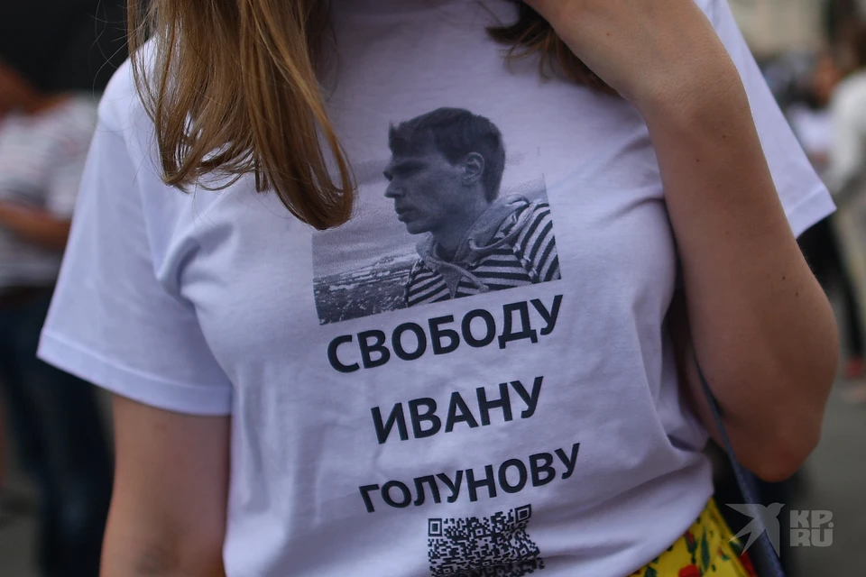 Иван Голунов расскажет рязанцам о расследовательской журналистике.