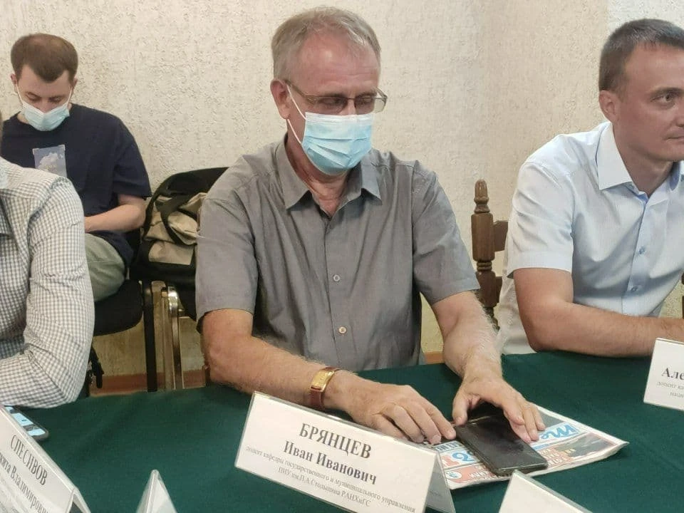 Иван Брянцев
