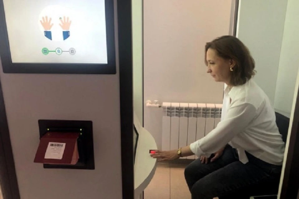 Криптобиокабины также собираются запустить в МФЦ Батайска, Новочеркасска и Волгодонска. Фото: сайт правительства РО