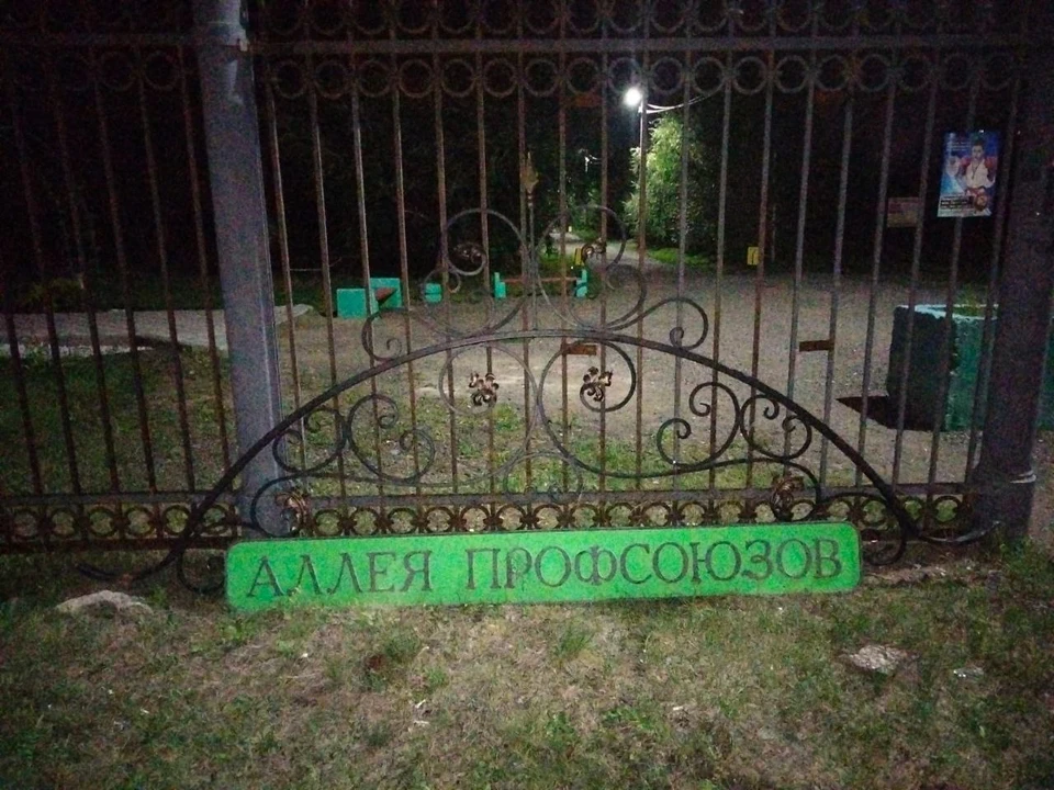 Место, где произошло ЧП, огородили. Фото: прокуратура Омской области