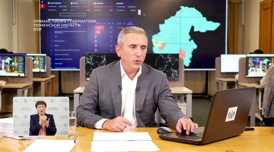 Губернатор Тюменской области Александр Моор проводит прямую линию. Скриншот из видео.