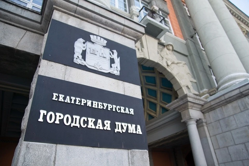 В Екатеринбурге отремонтируют здание администрации в переулке Банковский, 1