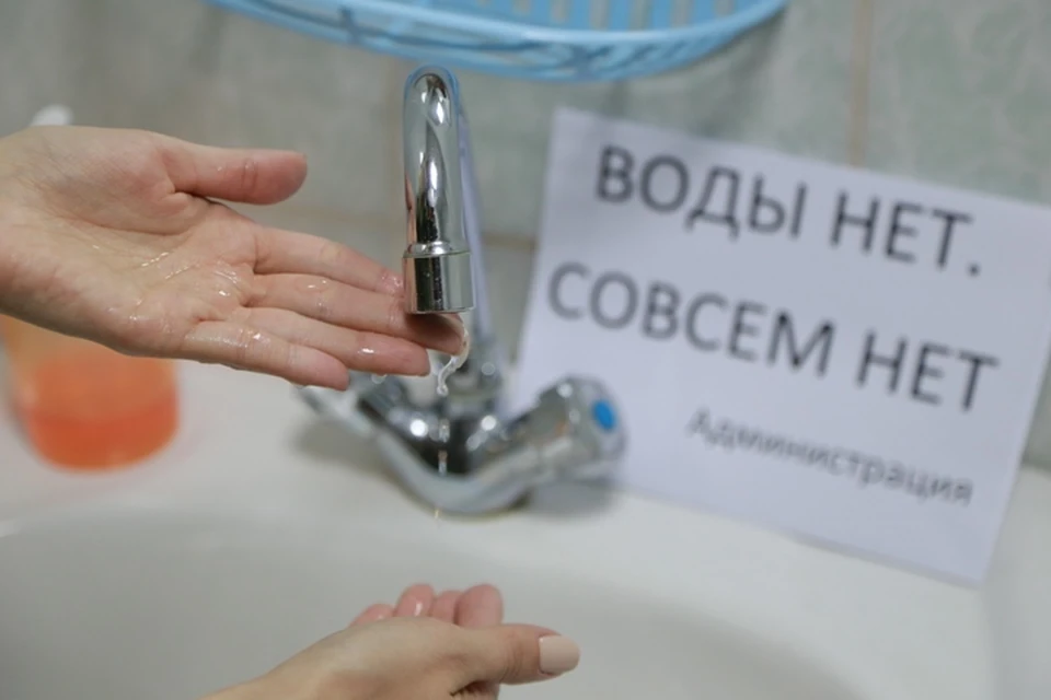 Для жителей города будет организован подвоз воды