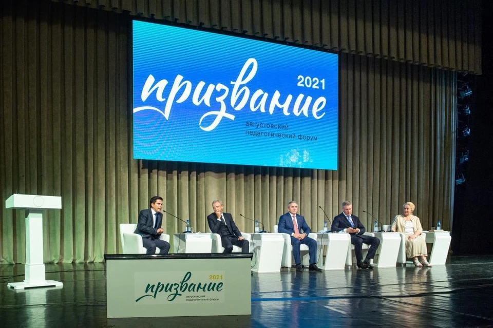 Губернатор (в центре) сообщил, что в 2021 году в регионе будет введено в строй 8 новых школ и 10 детских садов. Фото: пресс-служба губернатора Тюменской области