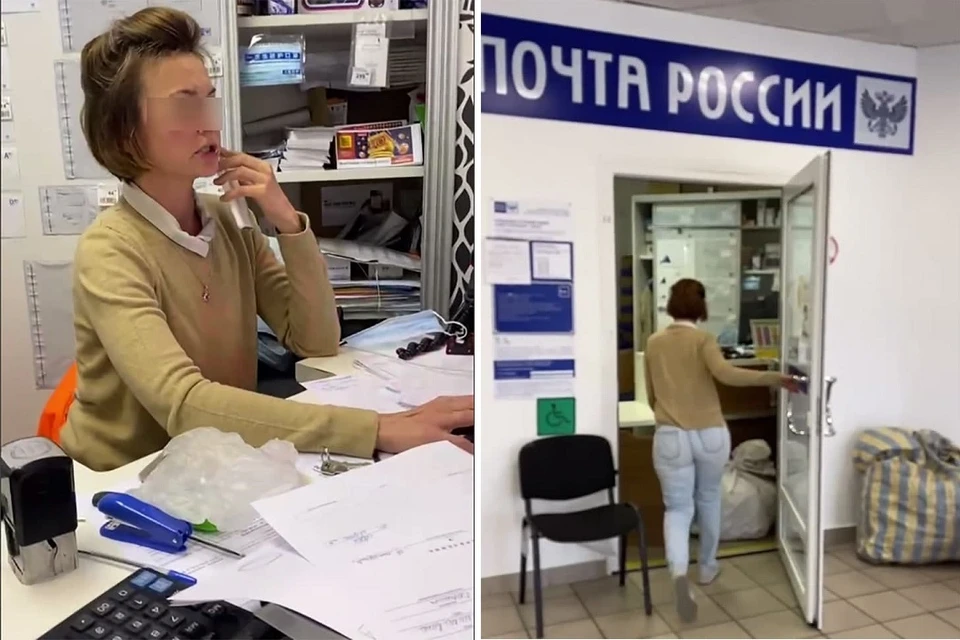 Поведение работницы почты назвали "ужасным". Фото: предоставлено "КП-Петербург"