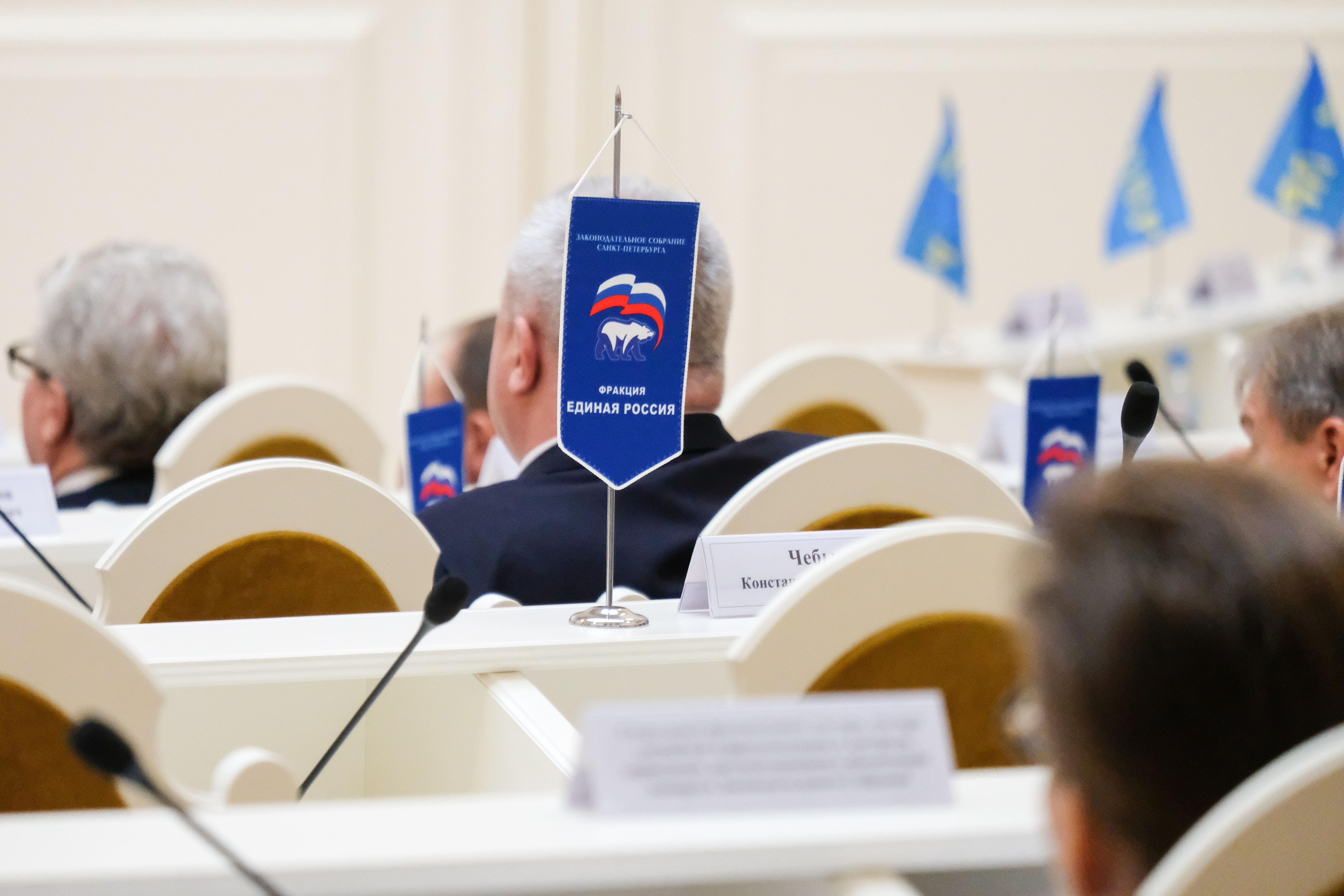 «Единая Россия» опубликовала предвыборную народную программу