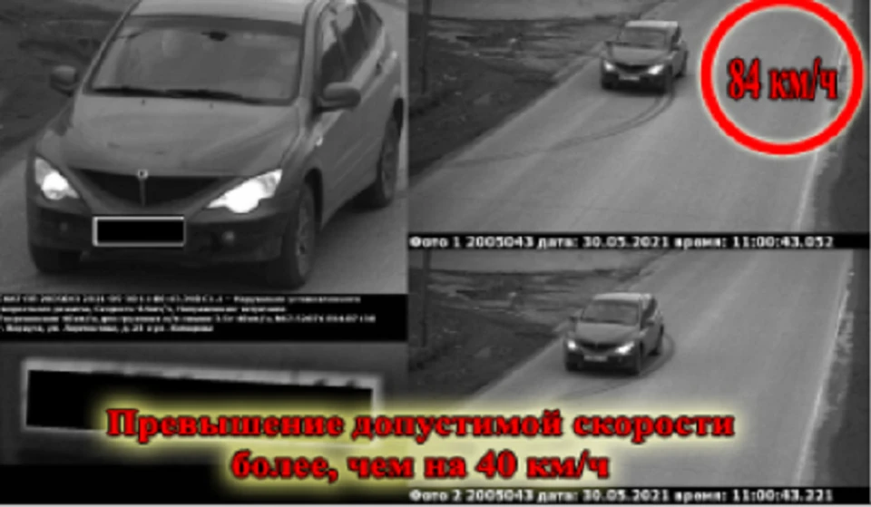 Фото: управление ГИБДД по Коми