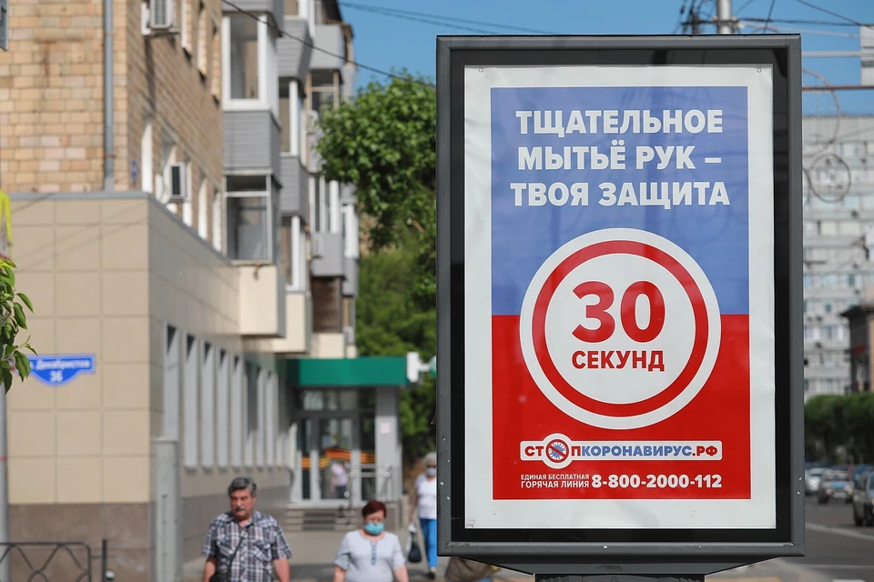 В Красноярске кафе оштрафовали на 50 тысяч за нарушение коронавирусной безопасности