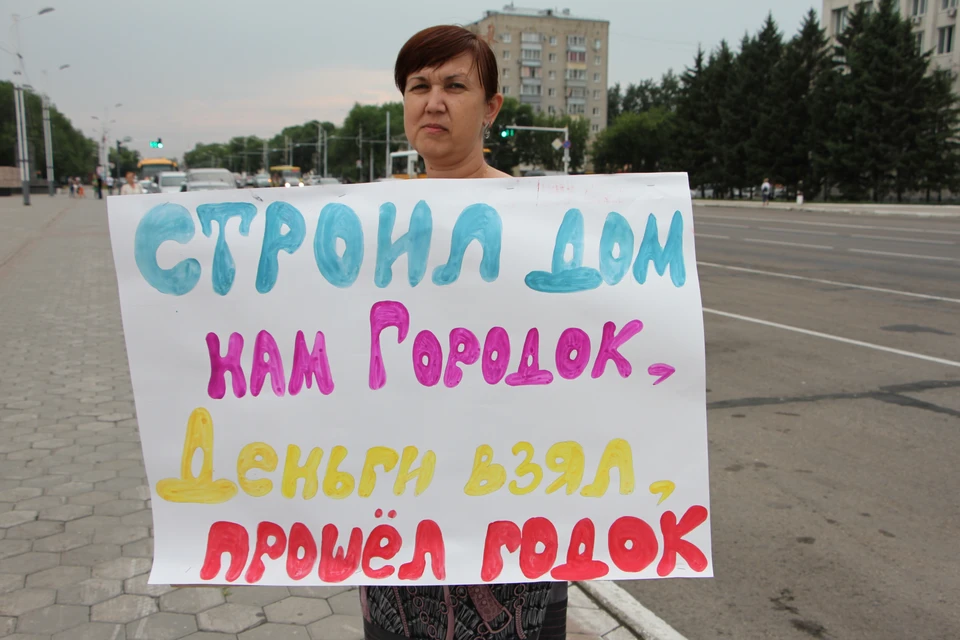 Потерпевшими по делу признаны больше 360 человек Фото: архив
