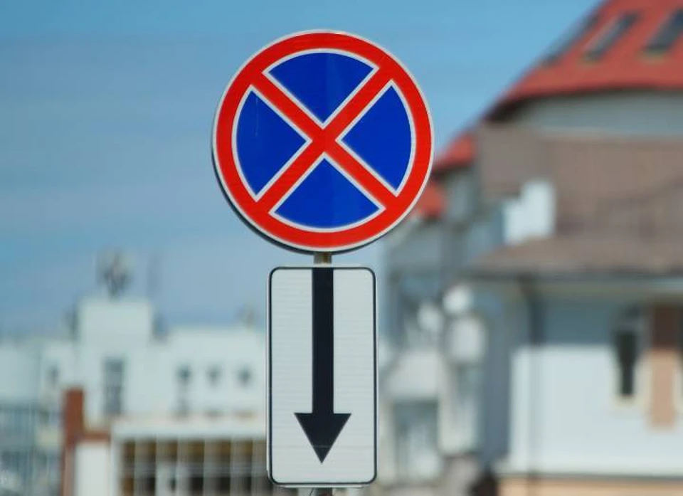 Парковку запретят с позднего вечера пятницы до полудня субботы.