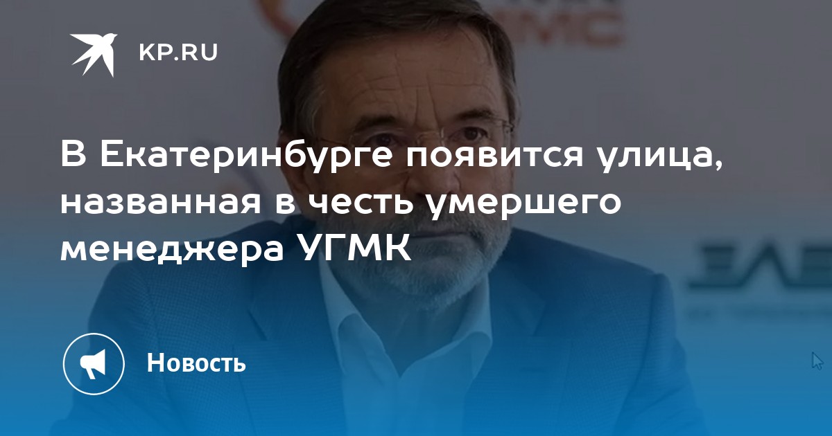 Екатеринбург угмк хирург