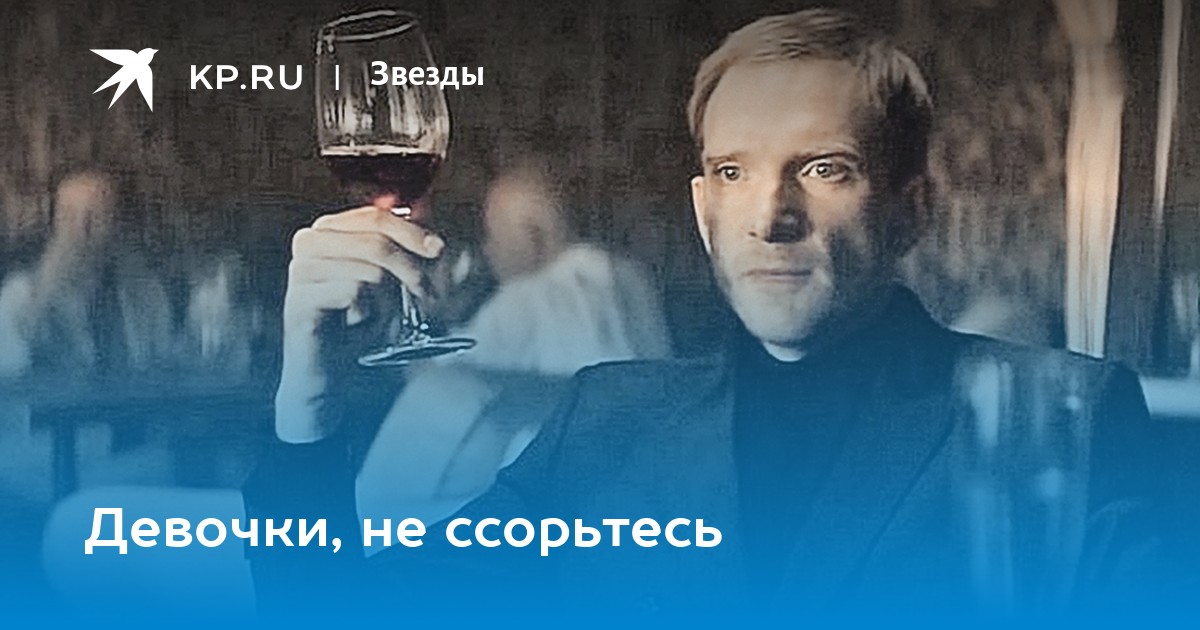 Не ссорьтесь девочки картинки