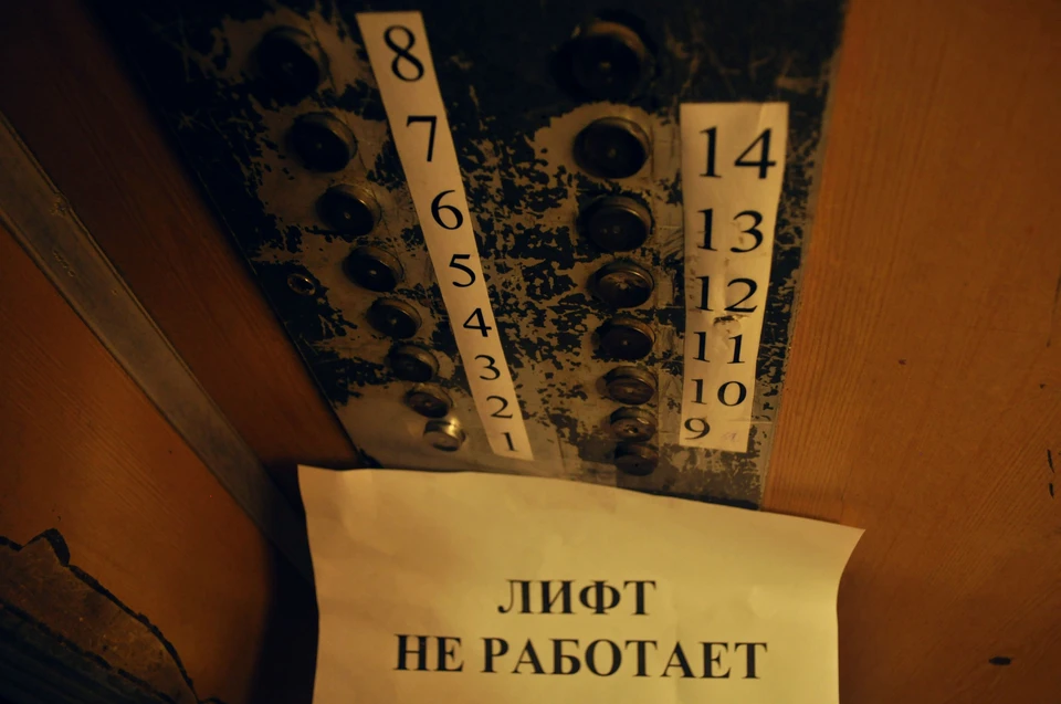 В Ижевске заменят 77 лифтов в 35 домах. Фото: архив КП
