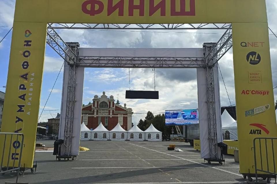 В центре Новосибирска начали подготовку к полумарафону Александра Раевича.
