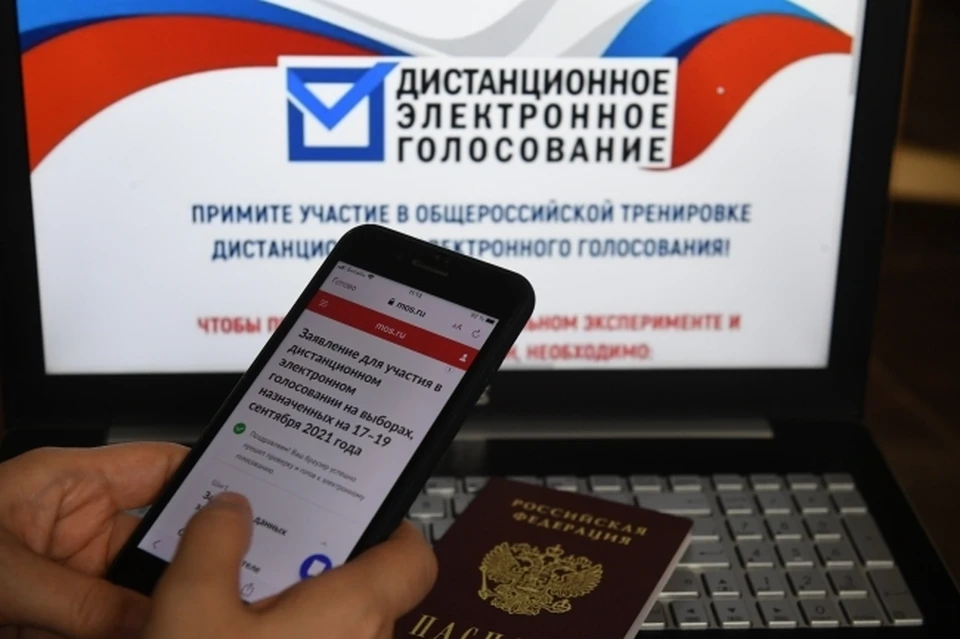 Жители Ростовской области смогут проголосовать за кандидатов в депутаты не только на избирательных участках, но и в дистанционном формате. Фото: Михаил Фролов