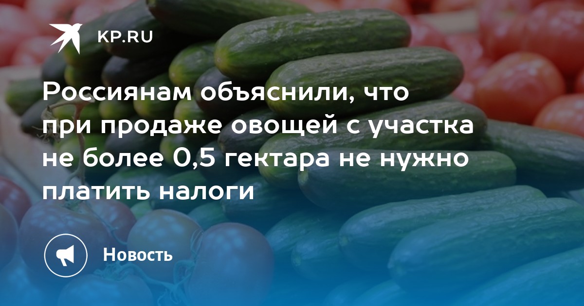 Если с каждого гектара участка соберут 35 ц пшеницы то план недовыполнен на 20 т