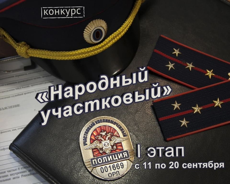 Фото: пресс-служба УМВД России по Орловской области