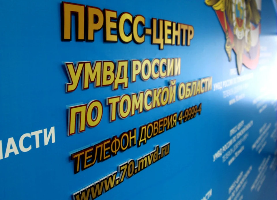 Четвертого пропавшего подростка нашли живым за неделю в Томской области. Фото: сайт УМВД России по Томской области