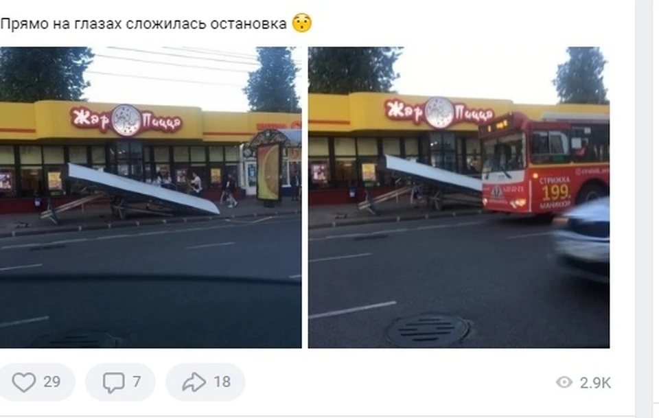 В Орле убрали рухнувшую остановку на Герцена и выясняют причины падения. Фото: соцсети