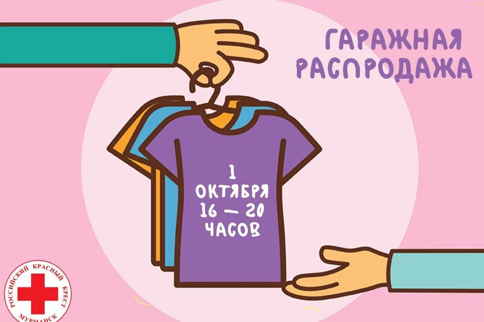 Вход на мероприятие свободный. Фото: vk.com/event204292118