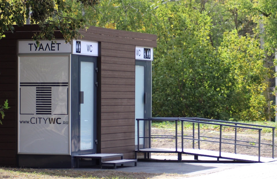 Туалеты в Центральном парке Тулы с 16 сентября работают по новому графику