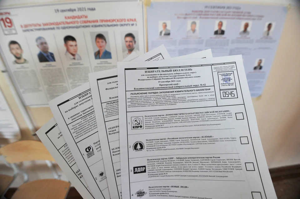 Приморцы голосовали сразу за депутатов Госдумы и Заксобрания