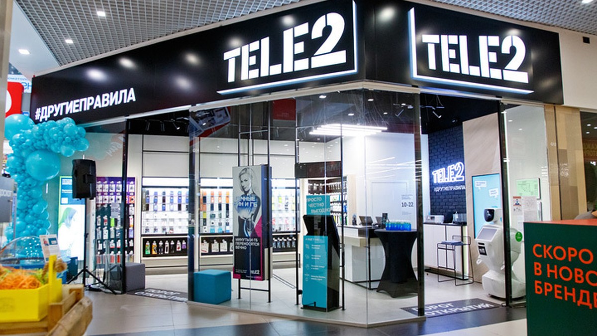 Tele2 открыла салон нового формата в Академическом - KP.RU