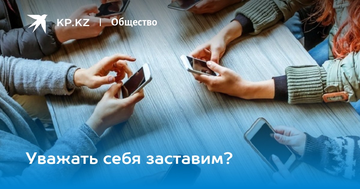 Уважать себя заставим? - Vimarsana News
