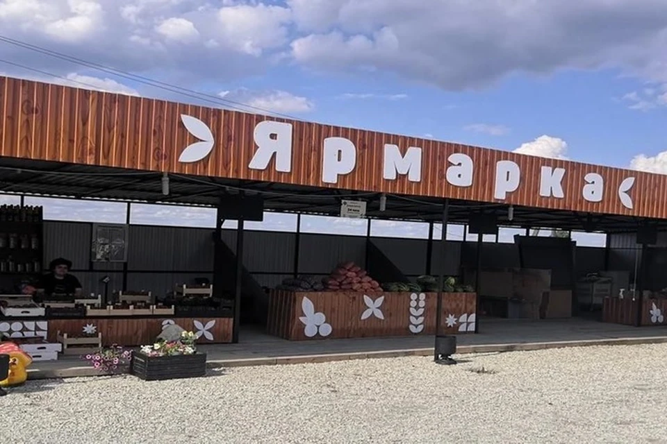 придорожные ярмарки на Кубани оборудованы детскими площадками и фотозонами. Фото: пресс-служба администрации Краснодарского края.