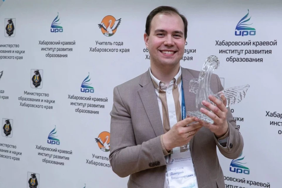 Педагог из Хабаровска вошел в шорт-лист конкурса «Учитель года России – 2021»