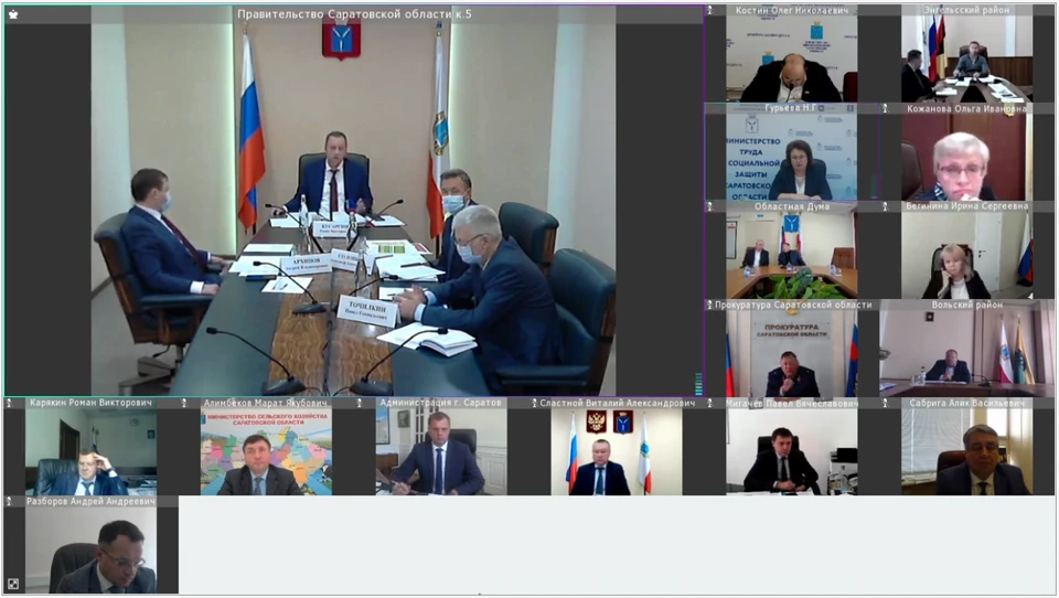 Заседание правительства Саратовской области