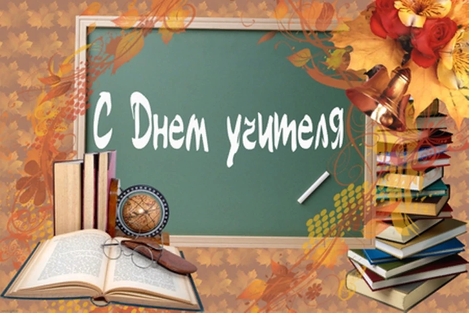 Денис Пушилин разместил поздравление учителям на своем официальном сайте. Фото: denis-pushilin.ru