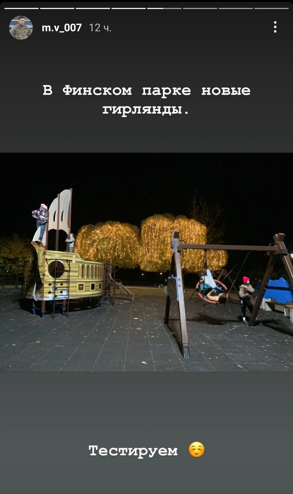 Фото из Instagram-аккаунта Михаила Ведерникова
