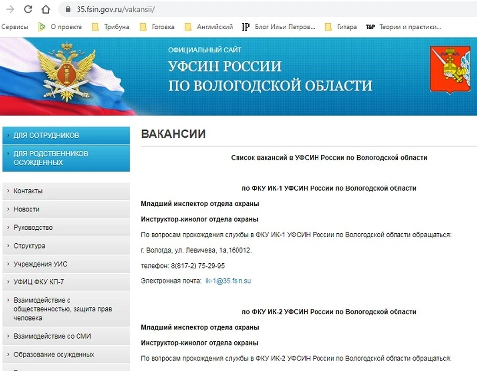 На сайте опубликовано 35 вакансий.