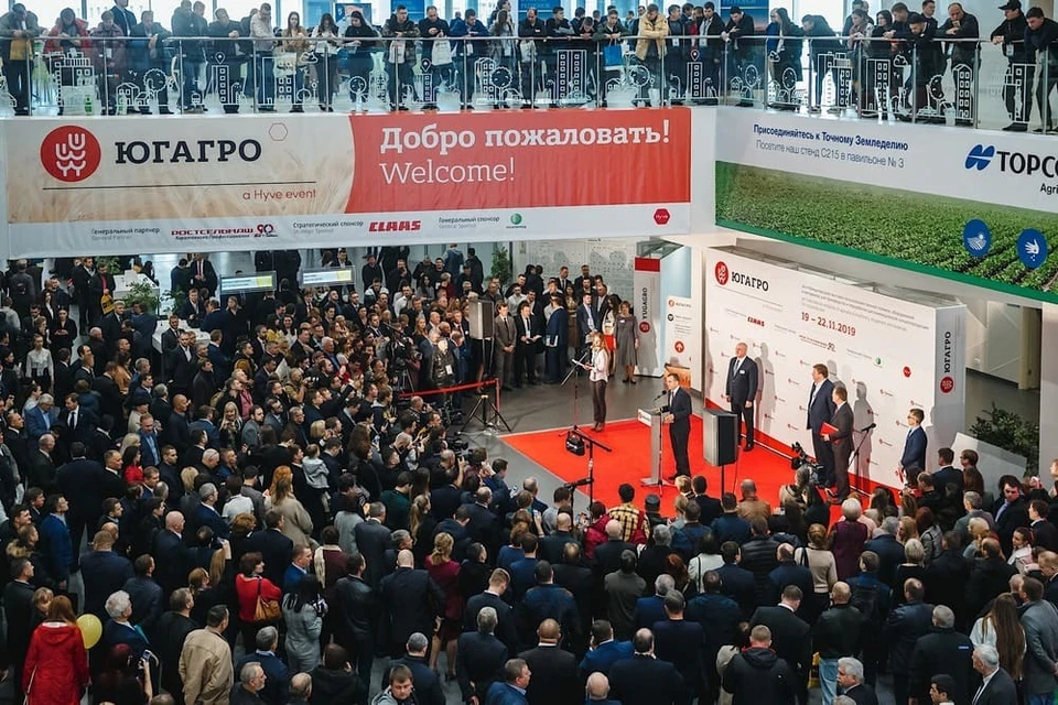 Фото предоставлено пресс-службой ЮГАГРО.