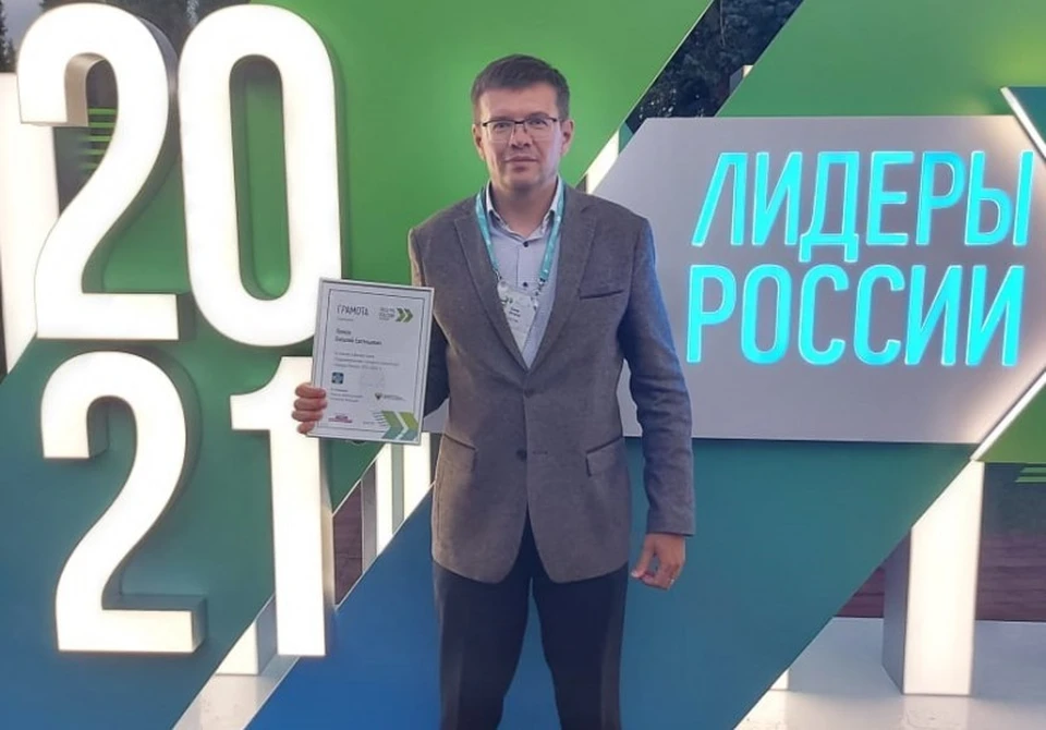 Фото из личного архива Виталия Ломова