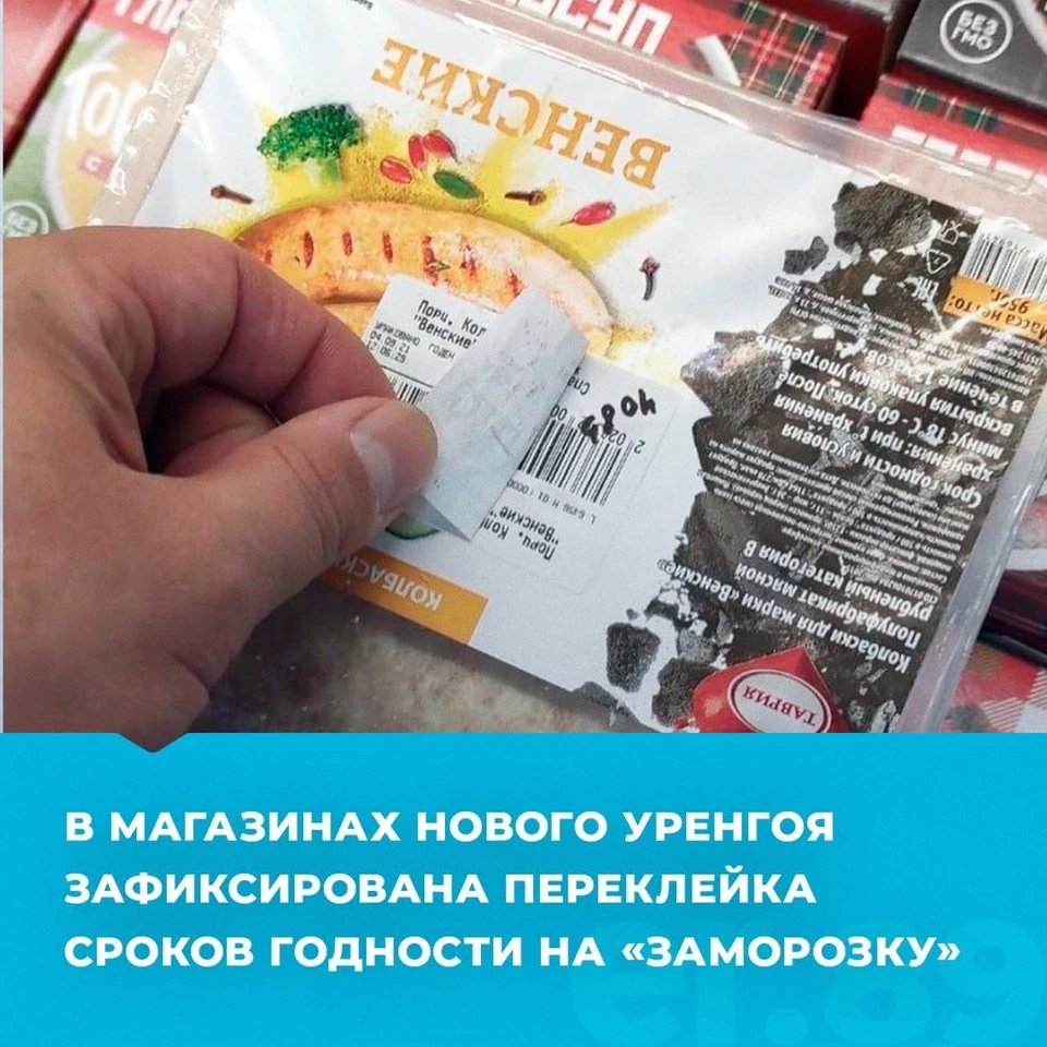 Цены В Магазинах Нового Уренгоя Цены В Магазинах Нового Уренгоя