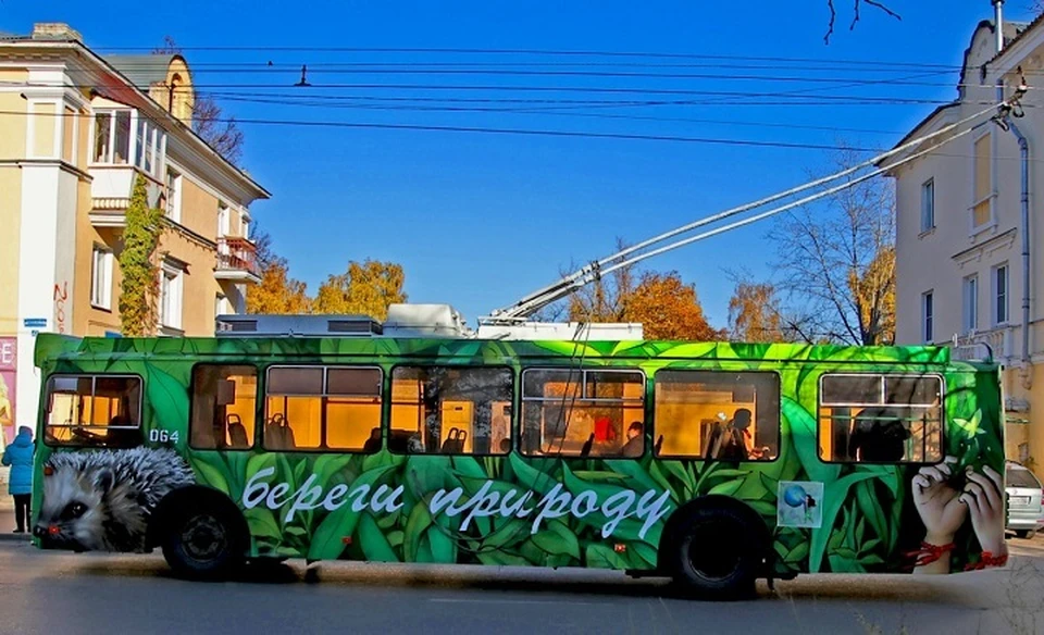 В Дзержинске на линию вышел троллейбус, оформленный в экостиле