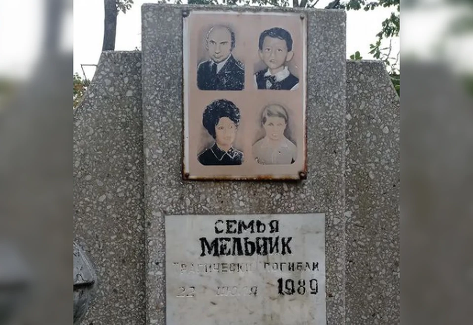 У Александра и Галины Мельник было два сына. Фото: общественная организация "АвиаПоиск"
