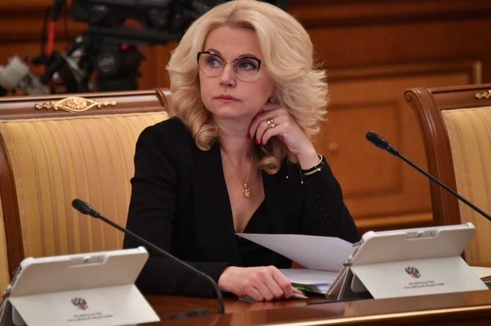 Татьяна Голикова сообщила, что 3 миллиона россиян трудятся на "удаленке"