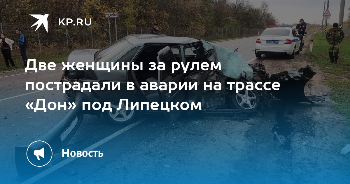 Пьяная девушка за рулем «Ниссан» устроила ДТП на трассе в Югре -Новости Сургута