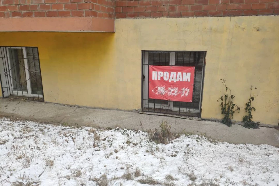 Это помещение на ул. Ядринцева в Иркутске теперь продается.
